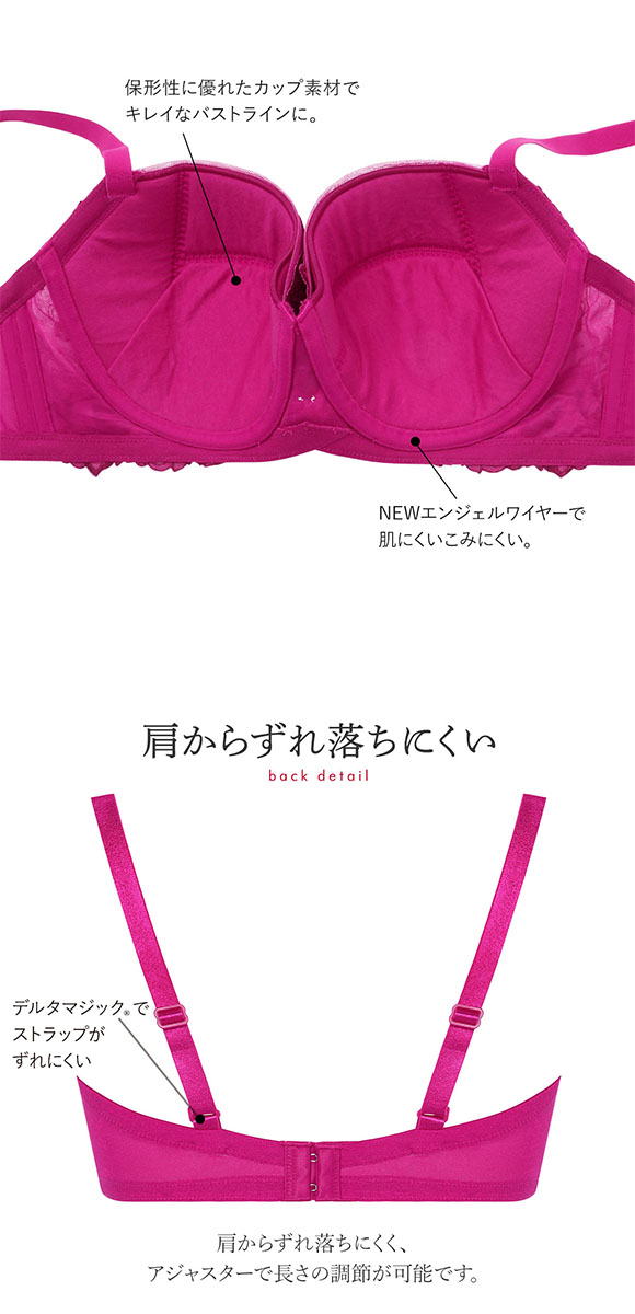 トリンプ Triumph TR0104 レッドレーベル バイ トリンプ ブラジャー F 単品