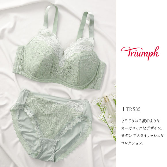 トリンプ Triumph すっきり包み込むブラ TR585 Hikini レギュラー ショーツ スタンダード ML 単品 ノーマル ひびきにくい