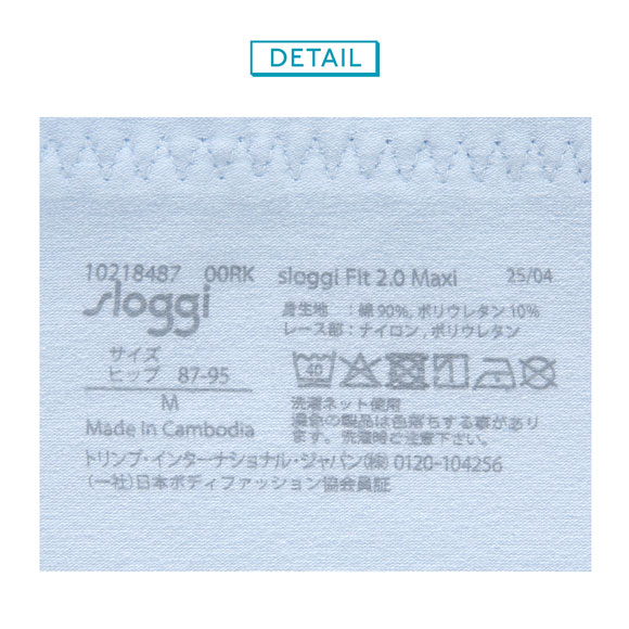 トリンプ スロギー フィット2.0 ハイウエストショーツ sloggi ML Triumph