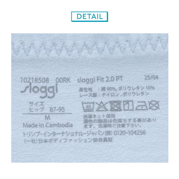 トリンプ スロギー フィット2.0 ボーイレングスショーツ sloggi ML Triumph