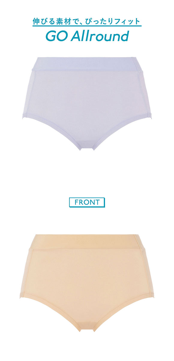 トリンプ Triumph スロギー sloggi GO Allround Maxi2 JX Large はきこみ深め 大きいサイズ マキシ ショーツ スタンダード LL-3L