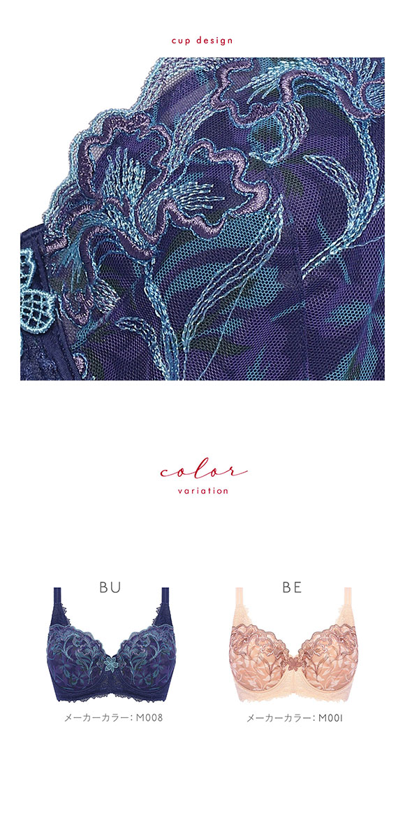 トリンプ Triumph TR0105 レッドレーベル バイ トリンプ ブラジャー G フルカップ グラマー 単品