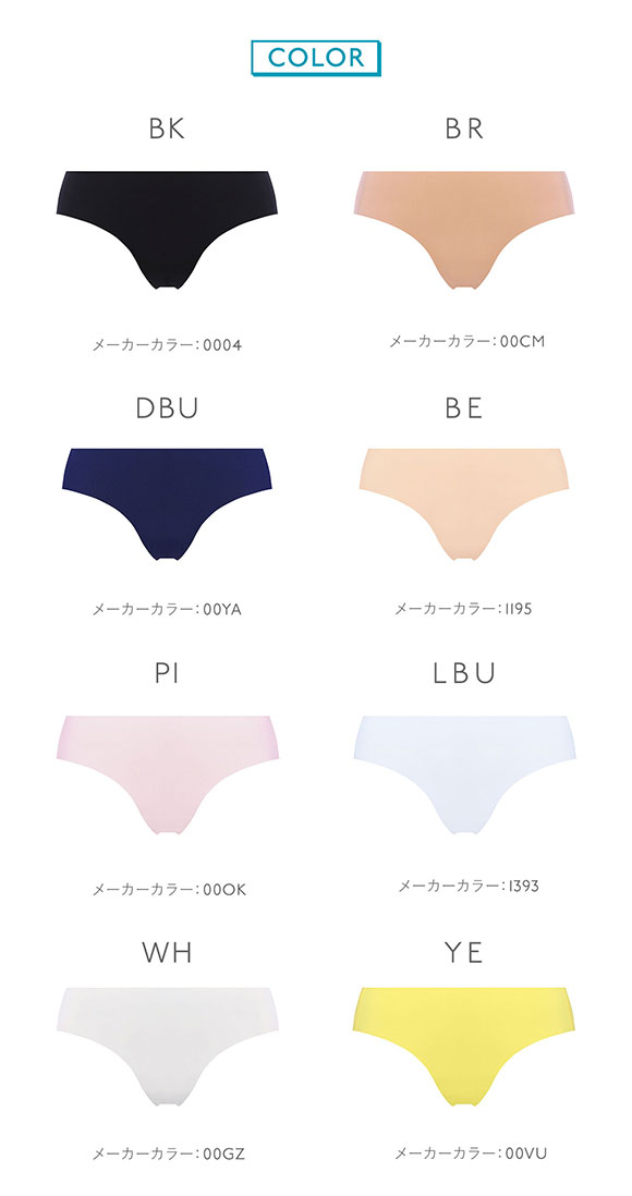 トリンプ Triumph スロギー sloggi ZERO FEEL ショーツ Hipster スタンダード レギュラー 吸水速乾 ゼロフィール ヒップスター 単品