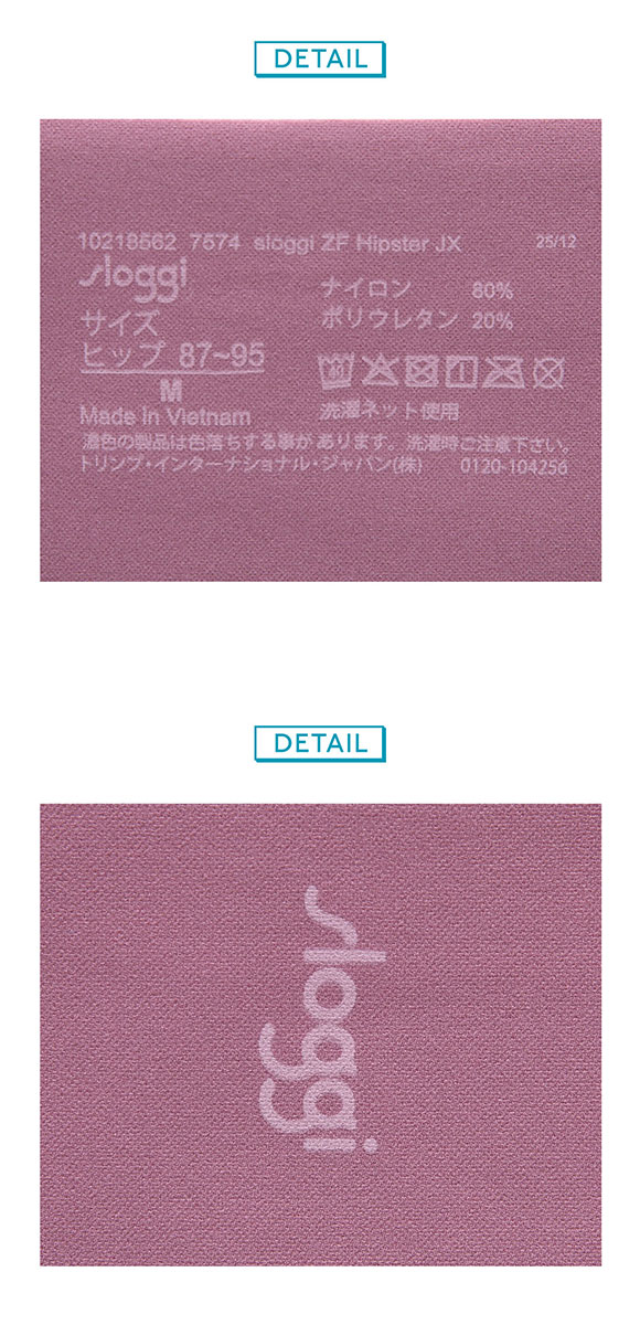 トリンプ スロギー ゼロ フィール ベーシック sloggi ZERO Feel レギュラーショーツ ML 7574 Triumph