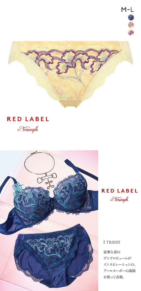 トリンプ Triumph TR0105 レッドレーベル バイ トリンプ ショーツ スタンダード ML 単品