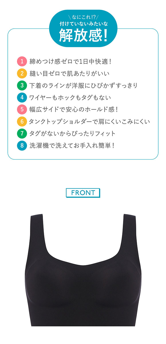 トリンプ Triumph スロギー sloggi ZERO FEEL TOP ブラジャー ノンワイヤー ハーフトップ LL ゼロフィール シームレス ベーシック 単品