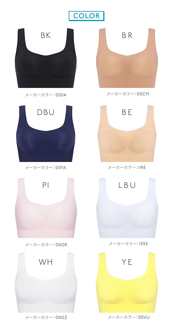 トリンプ Triumph スロギー sloggi ZERO FEEL TOP ブラジャー ノンワイヤー ハーフトップ LL ゼロフィール シームレス ベーシック 単品