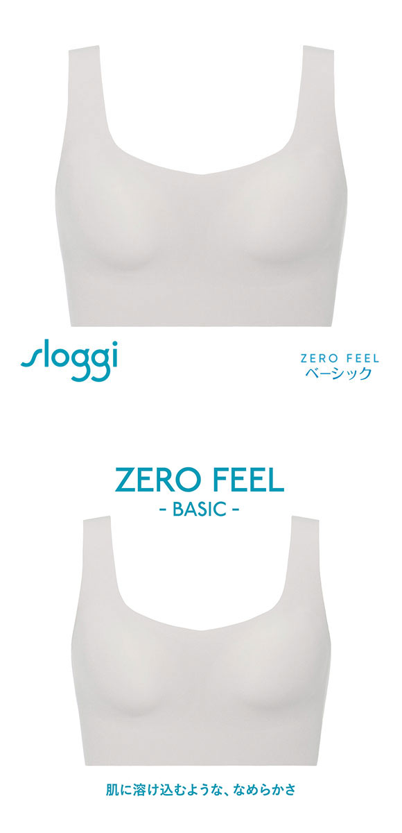 トリンプ スロギー ゼロ フィール sloggi ZERO Feel ハーフトップ LL Triumph