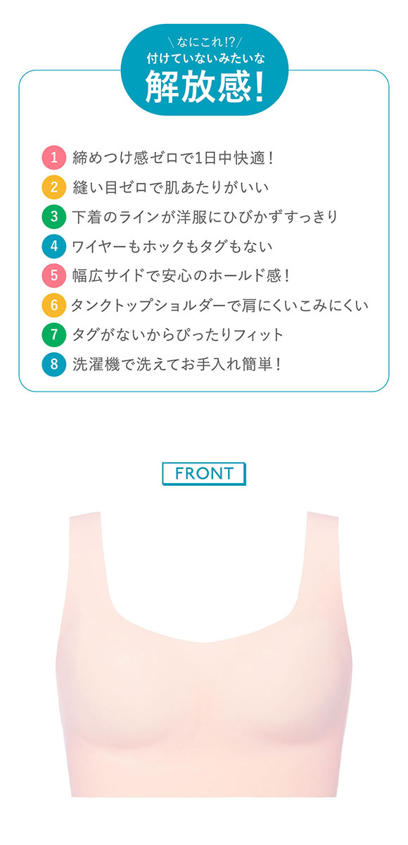 トリンプ スロギー ゼロ フィール sloggi ZERO Feel ハーフトップ LL Triumph