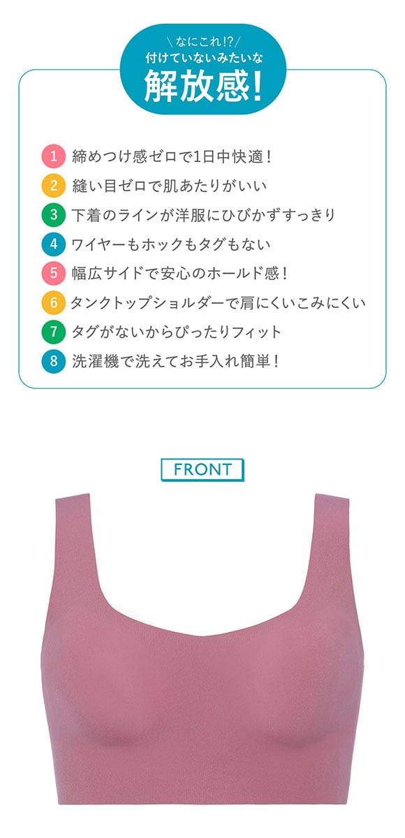 トリンプ スロギー ゼロ フィール ベーシック sloggi ZERO Feel ハーフトップ SML 7574 Triumph