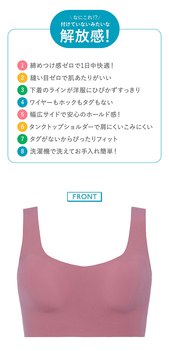 トリンプ スロギー ゼロ フィール ベーシック sloggi ZERO Feel ハーフトップ SML 7574 Triumph