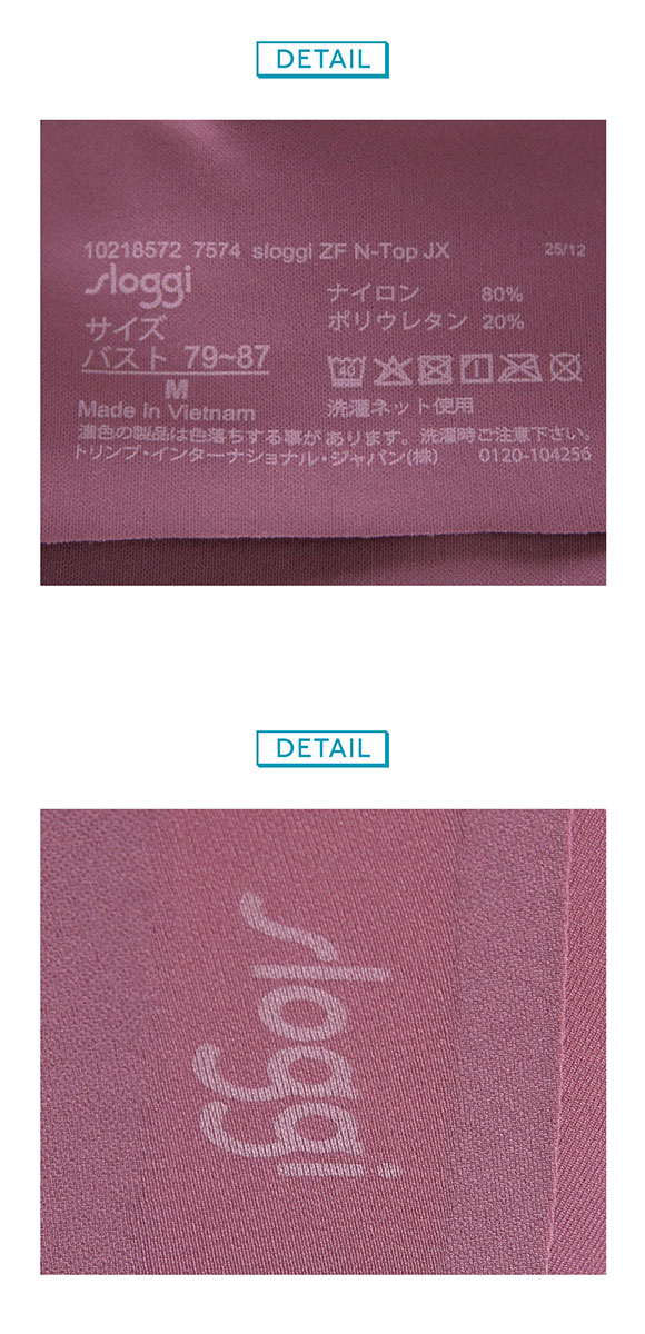 トリンプ スロギー ゼロ フィール ベーシック sloggi ZERO Feel ハーフトップ SML 7574 Triumph