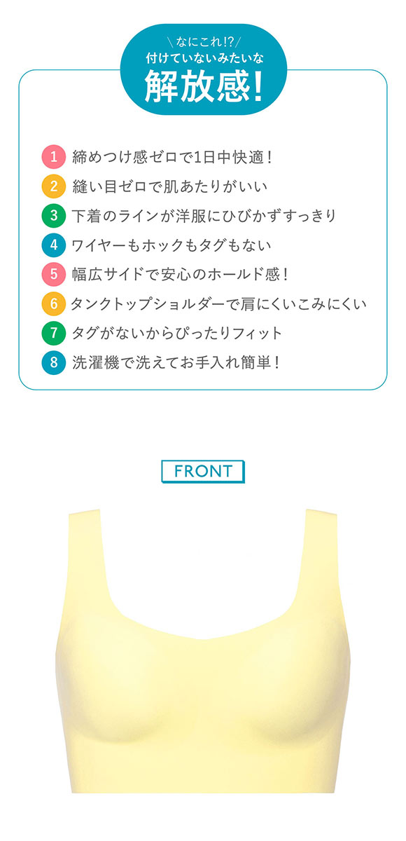 トリンプ スロギー ゼロ フィール sloggi ZERO Feel ハーフトップ SML 黄 Triumph