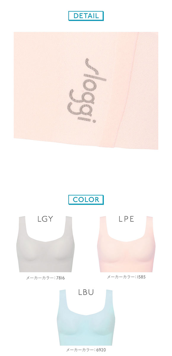 トリンプ スロギー ゼロ フィール sloggi ZERO Feel ハーフトップ SML Triumph