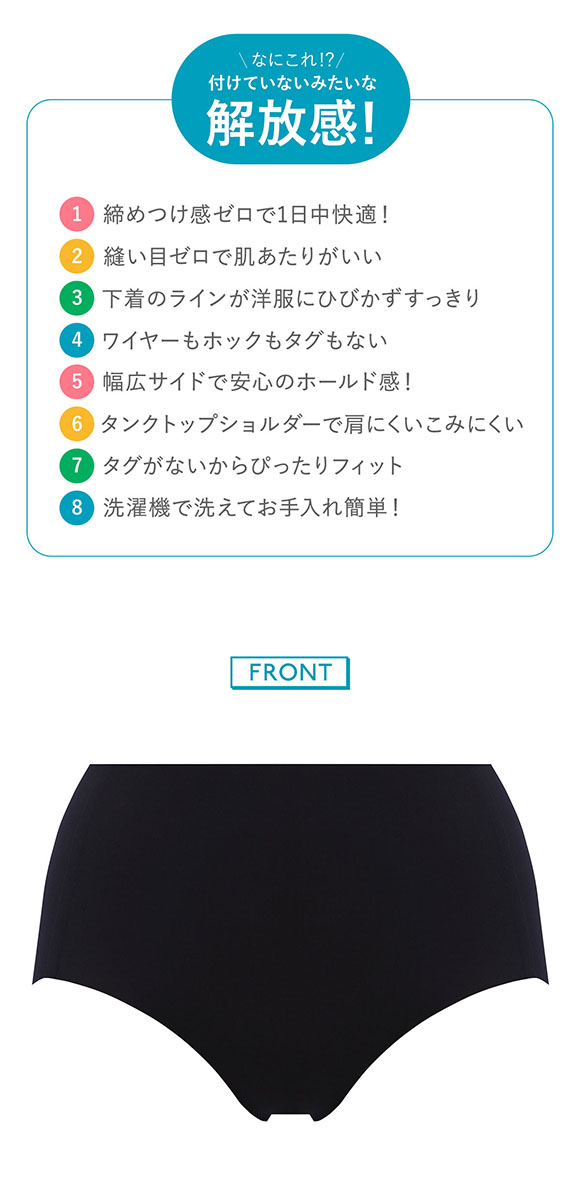 トリンプ Triumph スロギー sloggi ゼロフィール はきこみ深めショーツ ZERO FEEL ML 単品