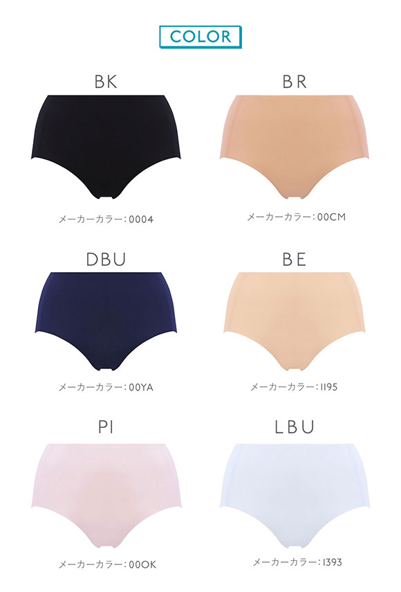 トリンプ Triumph スロギー sloggi ゼロフィール はきこみ深めショーツ ZERO FEEL ML 単品