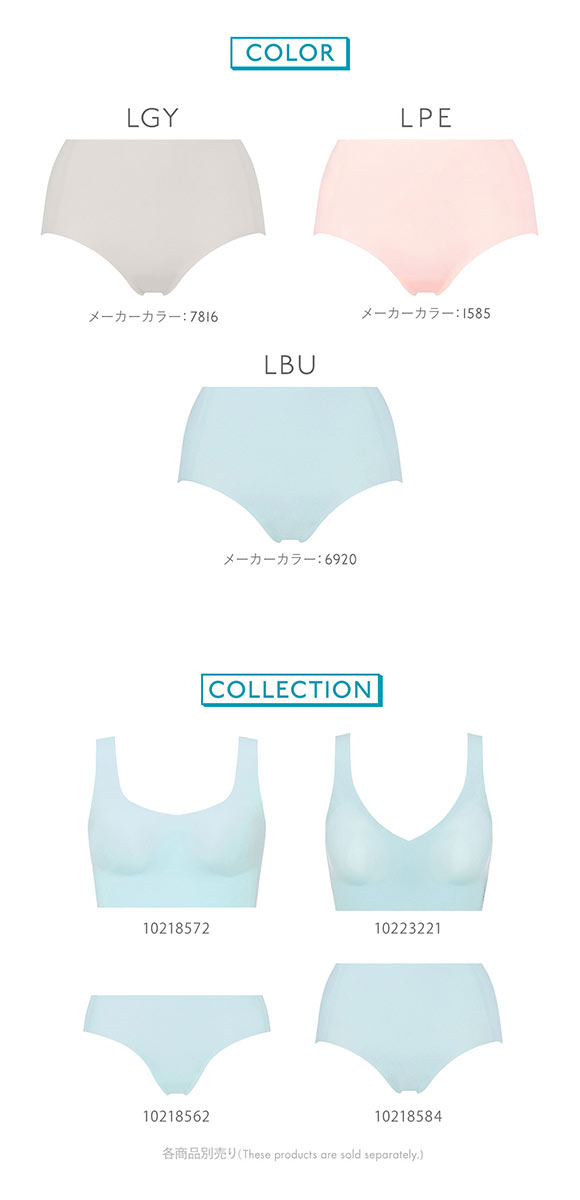 トリンプ スロギー ゼロ フィール sloggi ZERO Feel はきこみ深めショーツ ML Triumph