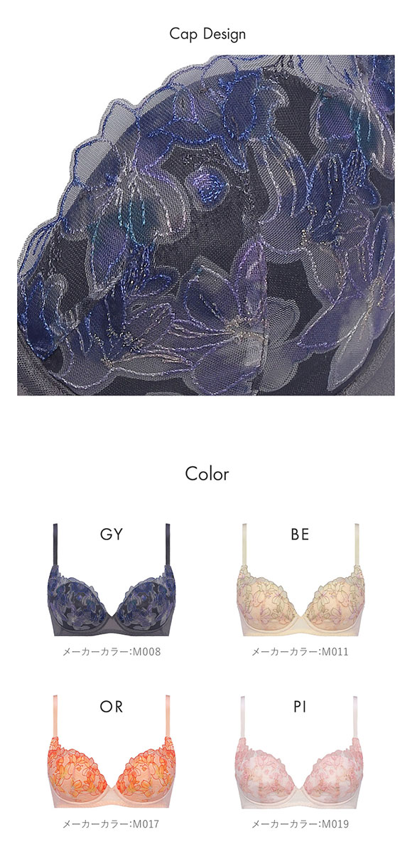 トリンプ Triumph TR596 天使のブラ 魔法のハリ感 ブラジャー DEF 単品