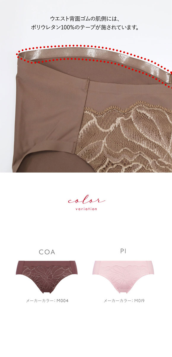 トリンプ Triumph TR604 コンフォートワイヤーブラ スタンダード レギュラー ノーマル LL 単品