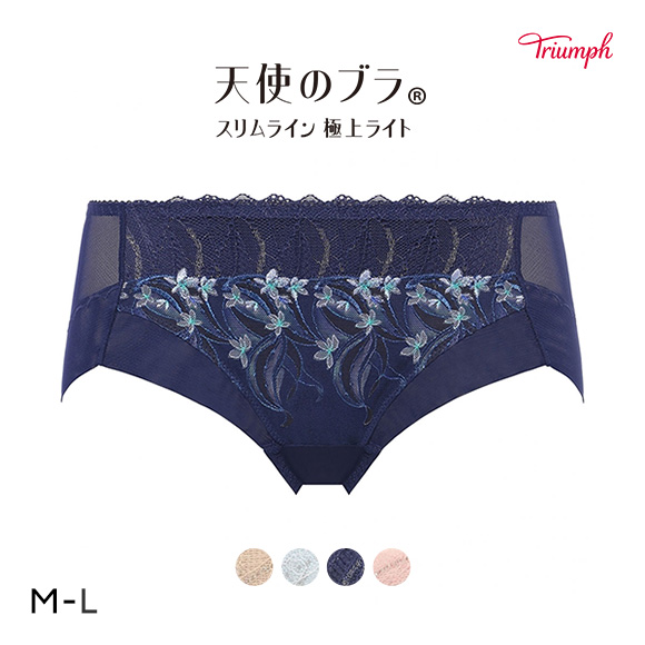 トリンプ Triumph TR594 天使のブラ スリムライン 極上ライト ショーツ ボーイズレングス ヒップハンガー 単品