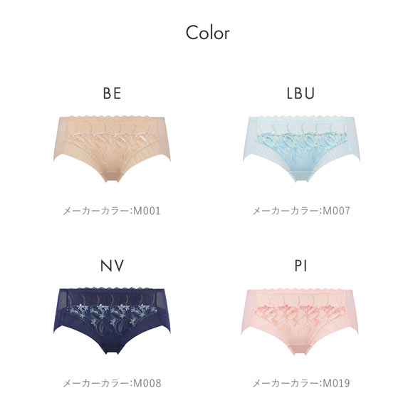 トリンプ Triumph TR594 天使のブラ スリムライン 極上ライト ショーツ ボーイズレングス ヒップハンガー 単品