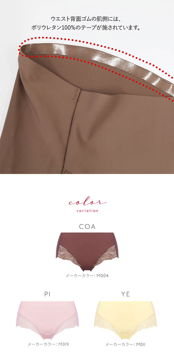 トリンプ Triumph TR604 コンフォートワイヤーブラ ショーツ ボーイズレングス ヒップハング ML ヘム 単品