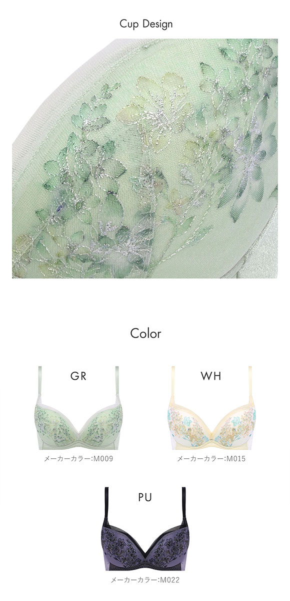 トリンプ Triumph TR597 天使のブラ 魔法のハリ感 ノンワイヤー ブラジャー BC 単品