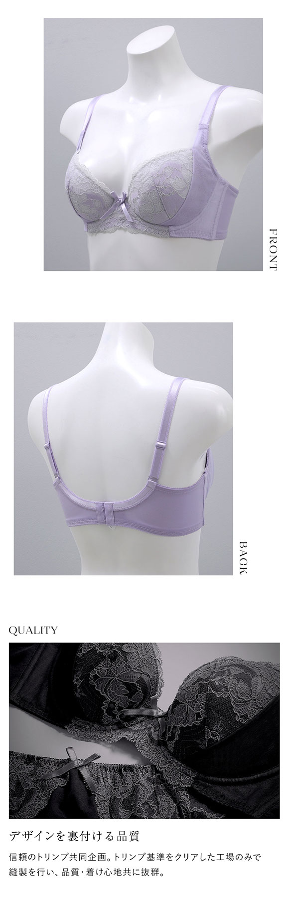 ブラジャー 魔法のデコルテ ブラジャー サイドスリム SHIROHATOとトリンプの共同企画 背中すっきり 脇高 単品