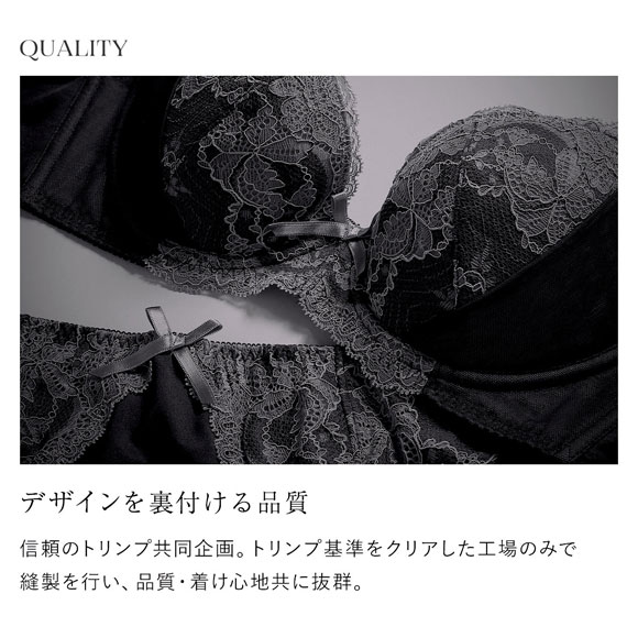 ショーツ スタンダード 魔法のデコルテブラジャー ペアショーツ M-LL SHIROHATOとトリンプの共同企画　単品