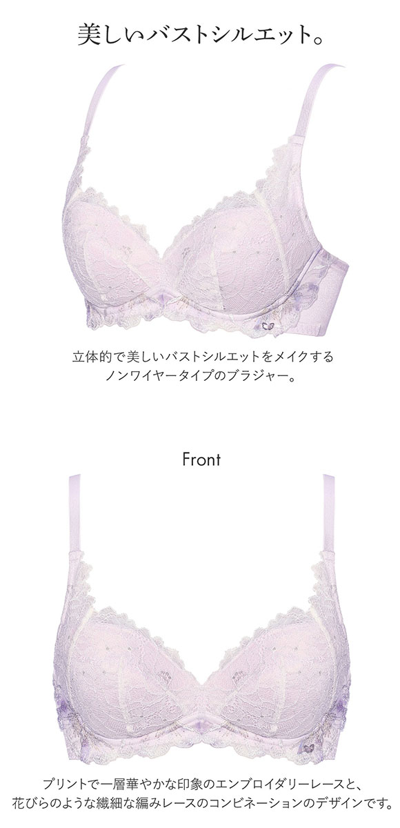 トリンプ Triumph TR606 天使のブラ 魔法のハリ感 ノンワイヤー ブラジャー BC 単品