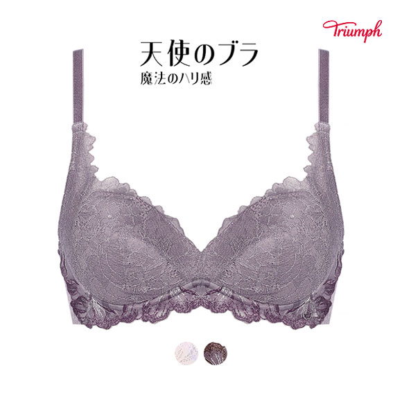 トリンプ Triumph TR606 天使のブラ 魔法のハリ感 ノンワイヤー ブラジャー DE 大きいサイズ 単品