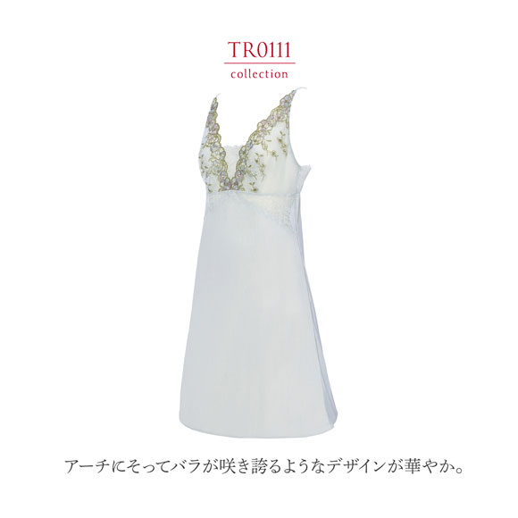 トリンプ Triumph TR0111 レッドレーベル バイ トリンプ キャミソール インナー ランジェリー スリップ 85 90