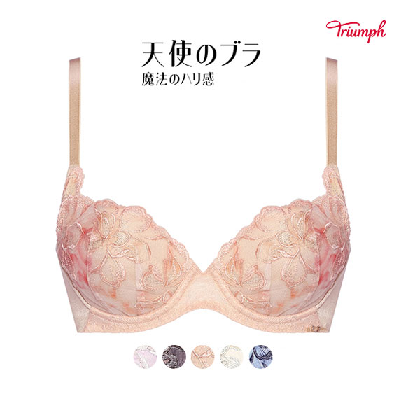 トリンプ Triumph TR606 天使のブラ 魔法のハリ感 ブラジャー DEF 大きいサイズ 単品