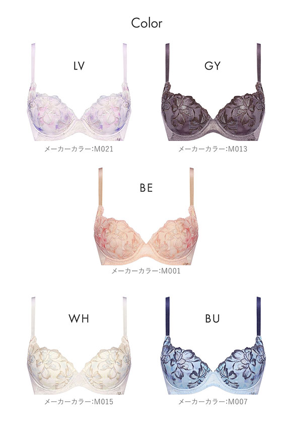 トリンプ Triumph TR606 天使のブラ 魔法のハリ感 ブラジャー DEF 大きいサイズ 単品