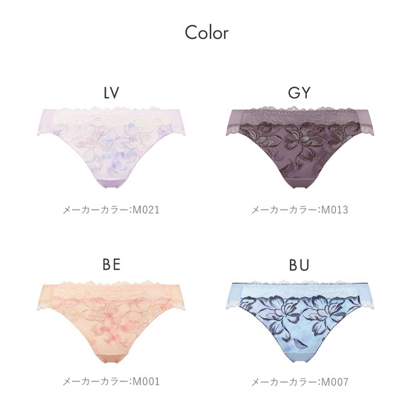 トリンプ Triumph TR606 天使のブラ 魔法のハリ感 ショーツ スタンダード レギュラーショーツ LL 大きいサイズ 単品