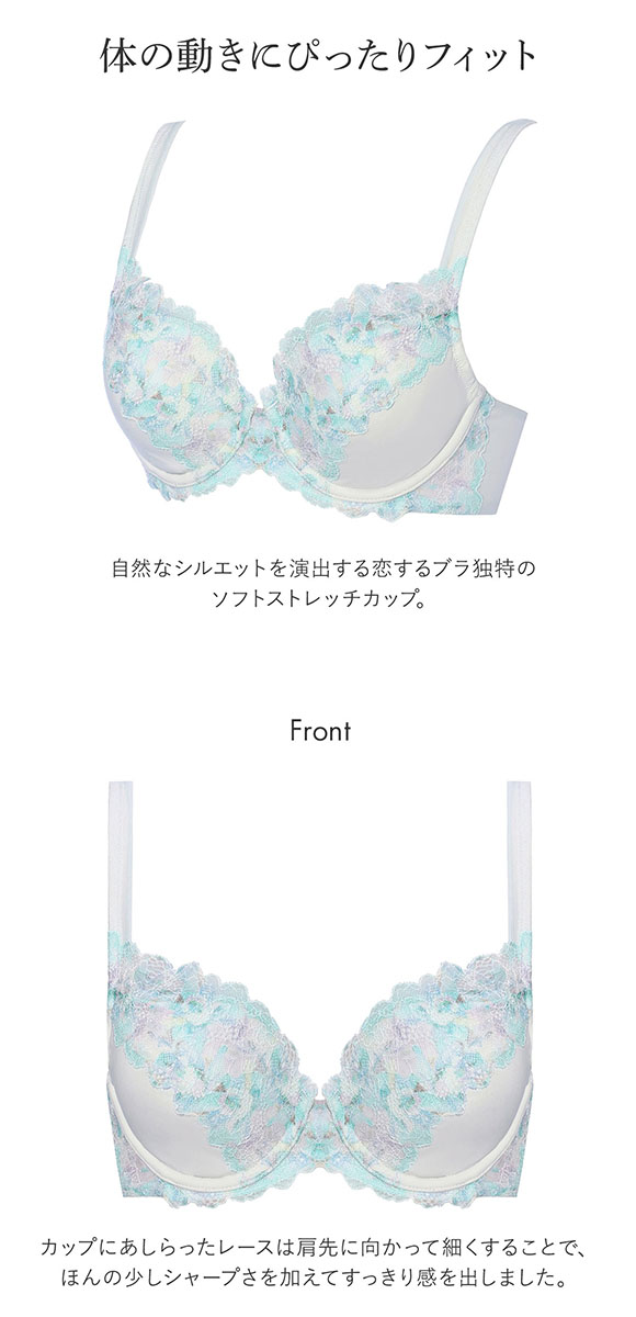 トリンプ Triumph TR613 恋するブラ ブラジャー DE 単品 大きいサイズ