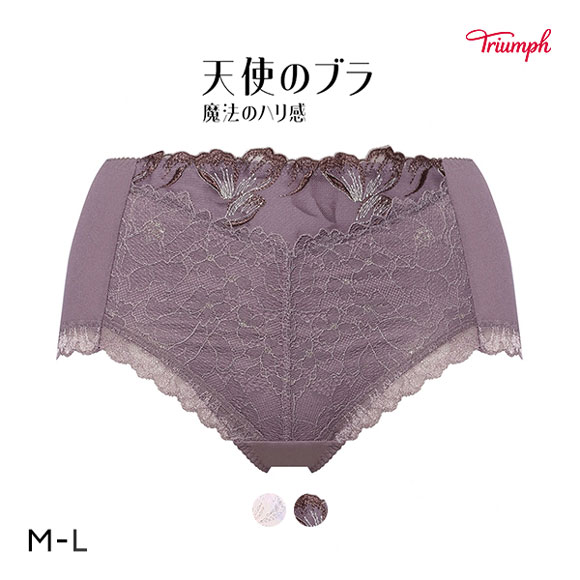 トリンプ Triumph TR606 天使のブラ 魔法のハリ感 ショーツ はきこみ深め ハイウエスト スタンダード ML 単品