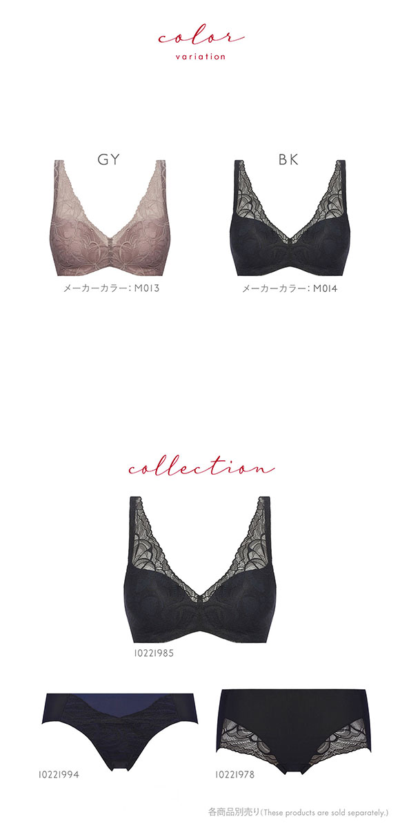 トリンプ TR624 コンフォートワイヤーブラ ブラジャー ソフトワイヤー BC Triumph