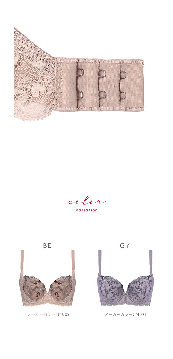 トリンプ TR0116 レッドレーベル バイ トリンプ 天使のブラ 魔法のハリ感 ブラジャー C Triumph