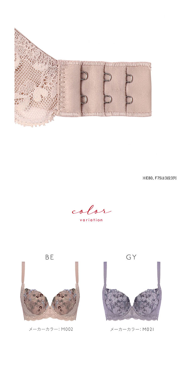 トリンプ TR0116 レッドレーベル バイ トリンプ 天使のブラ 魔法のハリ感 ブラジャー DEF Triumph