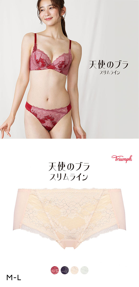 トリンプ TR614 天使のブラ スリムライン ショーツ ボーイレングス ML Triumph