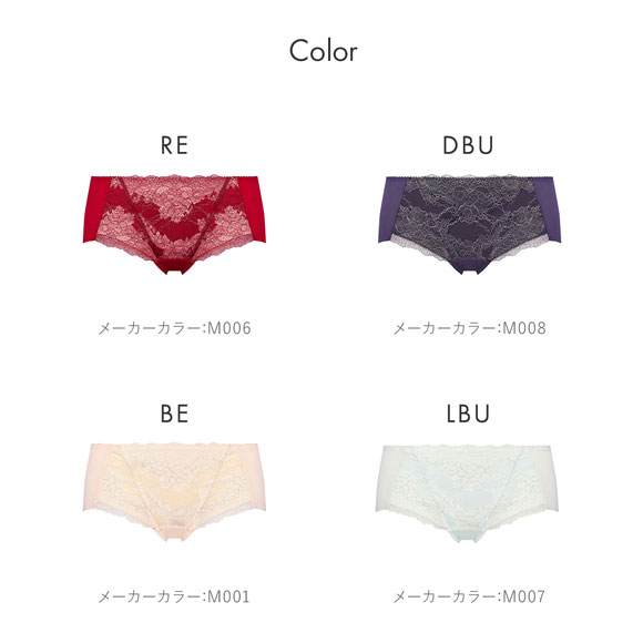 トリンプ TR614 天使のブラ スリムライン ショーツ ボーイレングス ML Triumph