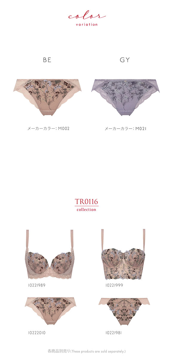 トリンプ TR0116 レッドレーベル バイ トリンプ 天使のブラ 魔法のハリ感 ショーツ スタンダード レギュラーショーツ ML Triumph