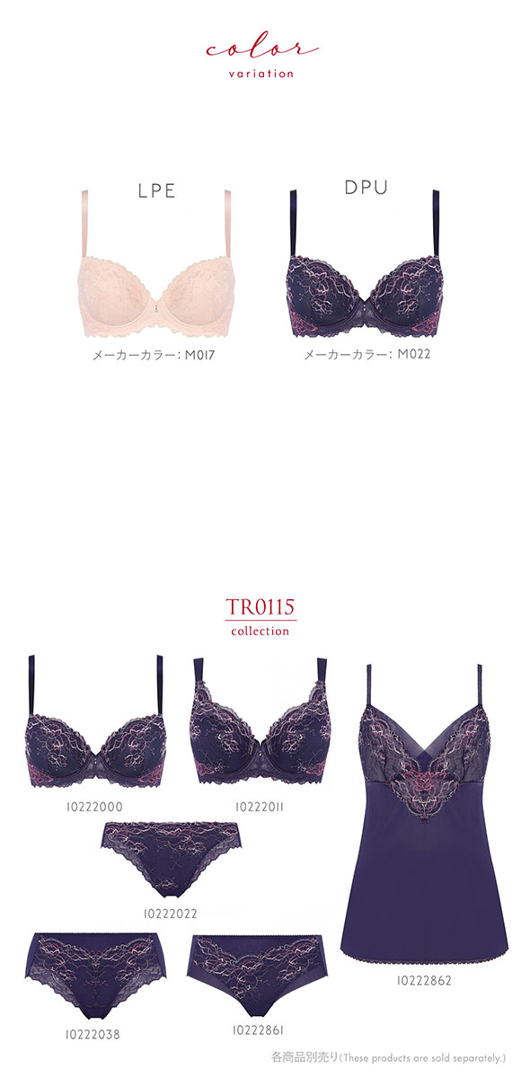 トリンプ TR0115 レッドレーベル バイ トリンプ ブラジャー フルカップ DEF 大きいサイズ Triumph