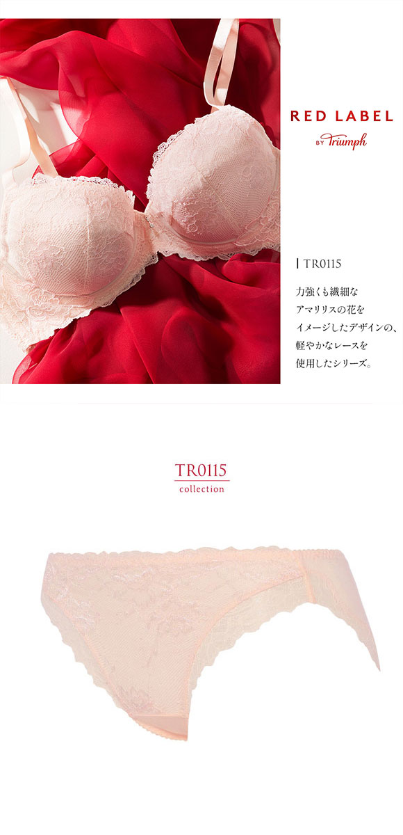 トリンプ TR0115 レッドレーベル バイ トリンプ レギュラーショーツ スタンダード ショーツ ノーマル ML Triumph
