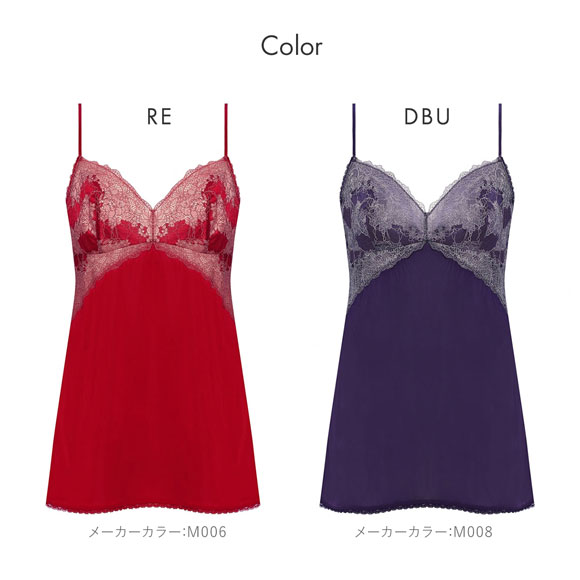 トリンプ TR614 天使のブラ スリムライン キャミソール インナー ランジェリー Triumph