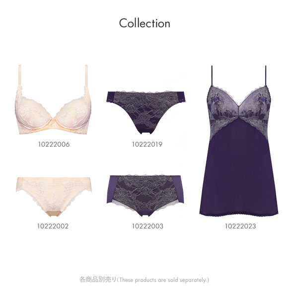 トリンプ TR614 天使のブラ スリムライン キャミソール インナー ランジェリー Triumph