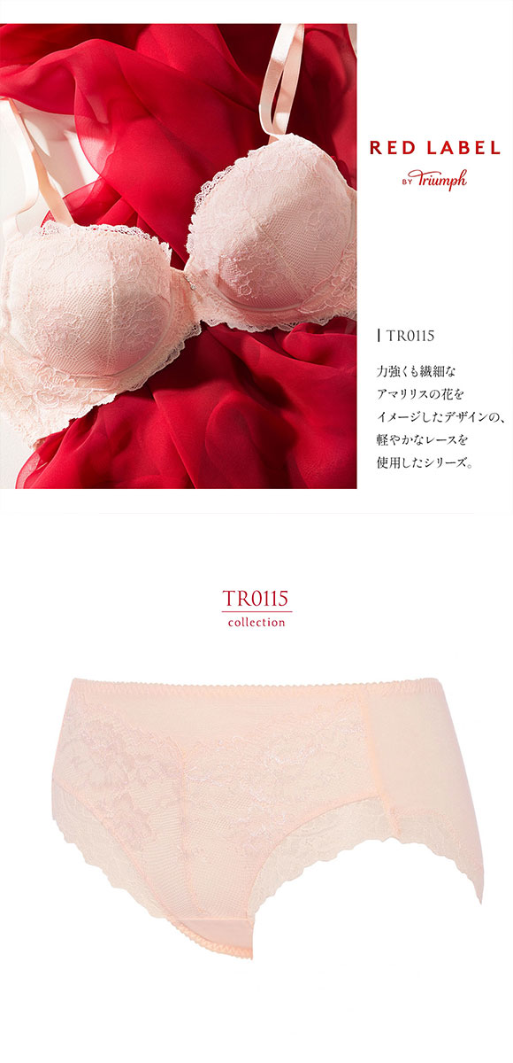 トリンプ TR0115 レッドレーベル バイ トリンプ ミディショーツ LL Triumph