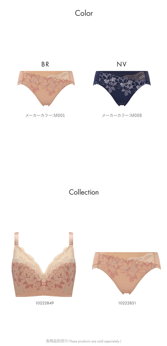 トリンプ TR625 小さくしたいブラ 揺れずにキープ レギュラーショーツ スタンダード ML Triumph