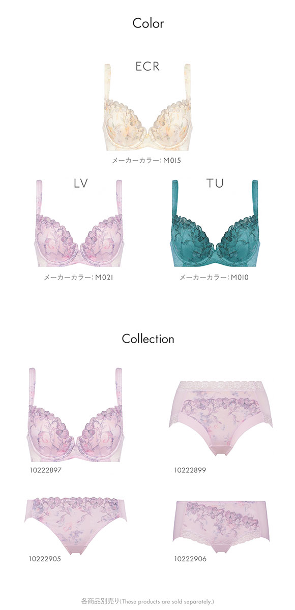 トリンプ TR623 恋するブラ ブラジャー DE Triumph